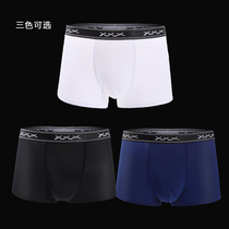 Large stretch modal fabric slim breathable mens boxer underwear 6469