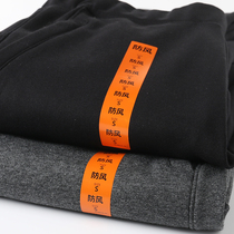 Technology composite fabric ultra-fine fleece inner autumn and winter men wind-resistant warm casual pants pants 6172