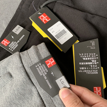 Export single SZ high end tailings autumn and winter men Joker sports leisure lace-up trousers waist pants 5017