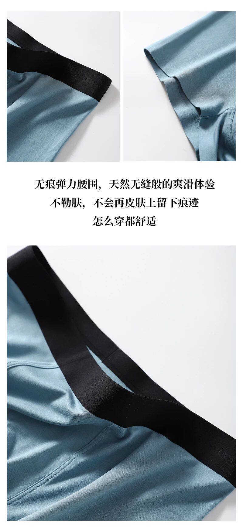 мужские боксеры 自留10套！内裤天花板！奥地利兰精+石墨烯抗菌男士四角内裤18574