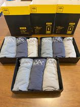 Must enter the recycled fiber antibacterial sweat absorption breathable autumn and winter solid color elastic boxer underwear men 6975