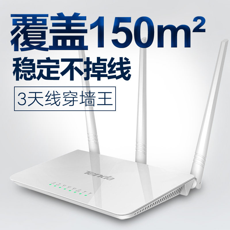 Tenda F3 fiber optic wireless router wearing wall king mini oil leak home broadband high speed wifi stable wearing wall