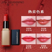 Yên lặng Son môi Son môi bền màu Không thấm nước Không dễ dàng Decolorize Lip Glaze Bean Paste Color Nữ sinh Mỹ phẩm Nữ - Son môi son merzy mới