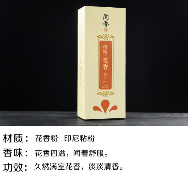 đeo vòng trầm hương Hương gỗ đàn hương trong nhà để hương liệu phòng tắm hương liệu ngoài hương vị phòng ngủ nhà Wu Shen An Shen Li Buddha - Sản phẩm hương liệu nhang bắc