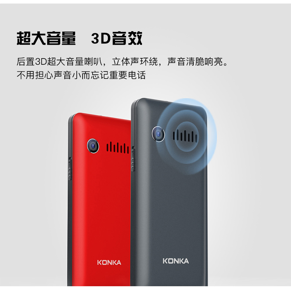 Konka Konka U1S di động ông già lớn từ lớn nam và nữ nút thẳng điện thoại di động cũ dài chờ