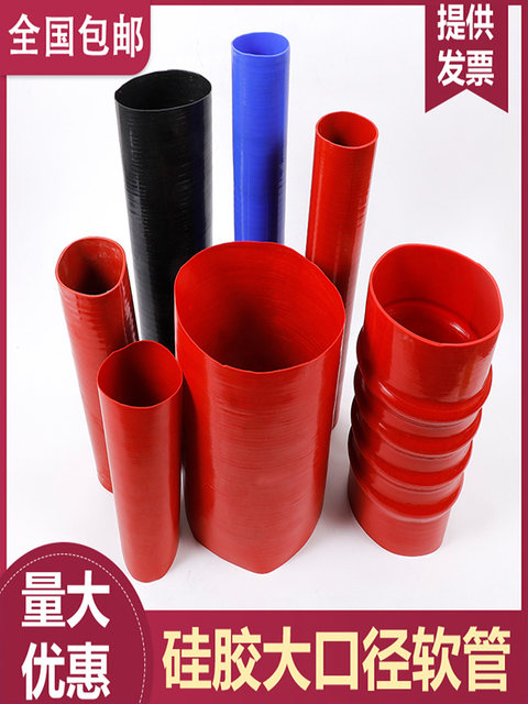 Large diameter silicone round tube semi-transparent silicone soft connection silicone sleeve mechanical joint variable diameter high and low temperature resistant hose