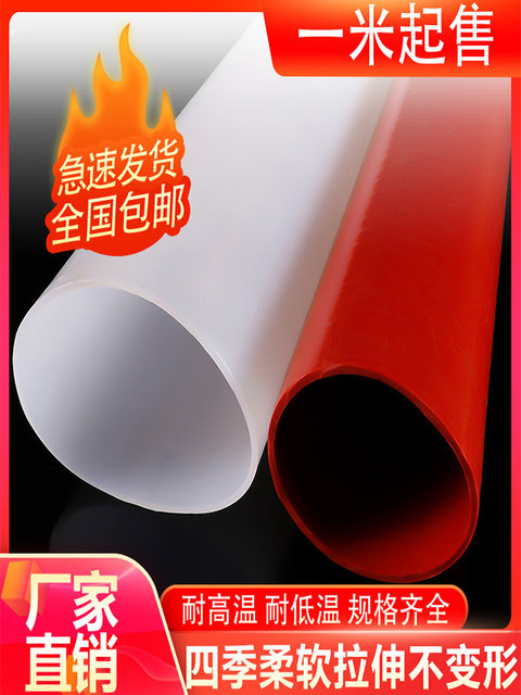 Large diameter silicone round tube semi-transparent silicone soft connection silicone sleeve mechanical joint variable diameter high and low temperature resistant hose