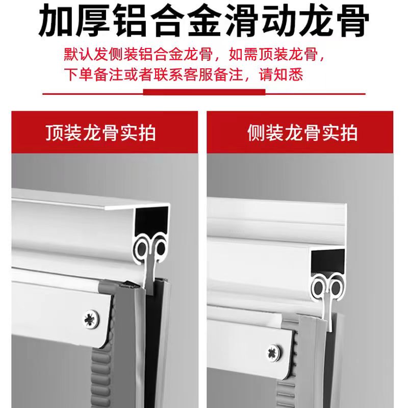 Magnetic Thermal Insulation Door Curtain, Double-Track Sliding Aluminum Alloy Air Conditioning Partition Curtain, Magnetic Self-Absorbing Cold and Heat Insulation Leather Door Curtain