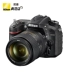 Máy ảnh DSLR kỹ thuật số Nikon D7200 Máy ảnh Nikon 18-300mm (bộ zoom lớn) - SLR kỹ thuật số chuyên nghiệp