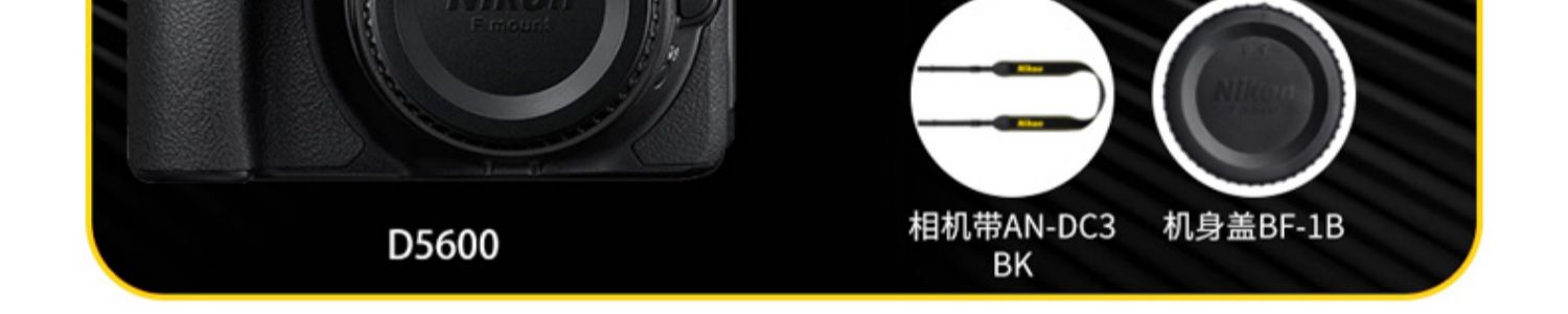 Máy ảnh / gói đơn của Nikon D5600 có thể lấy máy ảnh DSLR ống kính 18-55 / 55-200 / 18-140 / 18-300 - SLR kỹ thuật số chuyên nghiệp máy ảnh cho người mới bắt đầu giá rẻ
