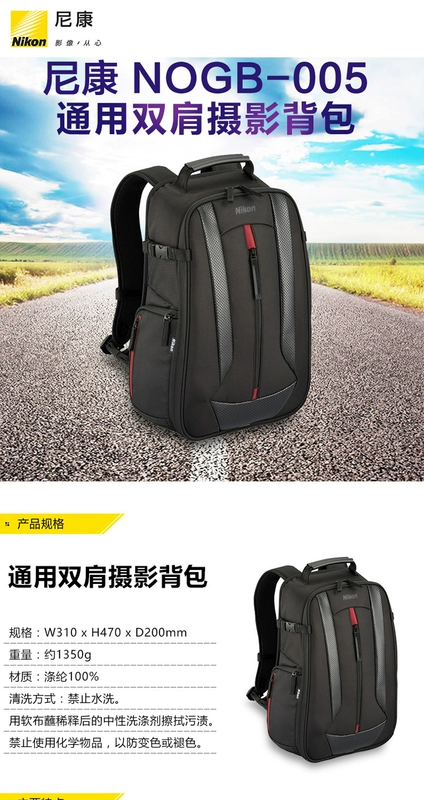 Ba lô máy ảnh DSLR chính hãng NOGB-005 của DSLR D5 D850 D810 - Phụ kiện máy ảnh DSLR / đơn chân máy ảnh benro t880ex