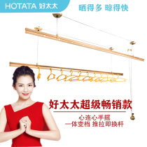 Good wife hand-operated clothes drying rack automatic lifting double-pole cooling clothes rack home balcony clothes drying rod