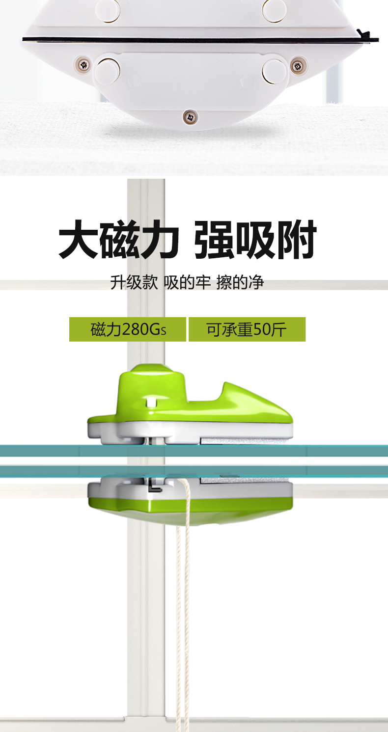 智丽雅 强磁窗户清洁器 高层必备 图8