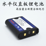 Высокоточные литиевые батарейки, наклейки, 3D, D8