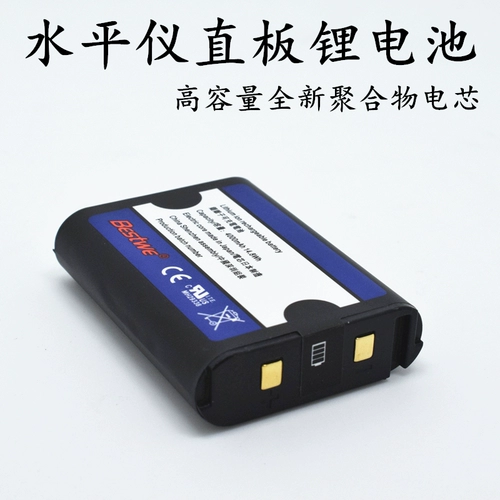 Высокоточные литиевые батарейки, наклейки, 3D, D8