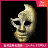 Ханьфу, штора в стиле древности, маска, аксессуар подходит для мужчин и женщин, консилер