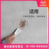 Платформа -Бесплатная гипсовая порошка внутренняя поверхность стен