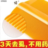 Grasson Old -модный яичный зубной расчесывание, девочки, дети, идите к старомодному шифрованию, поцарапайте туннель, чтобы удалить перхоть