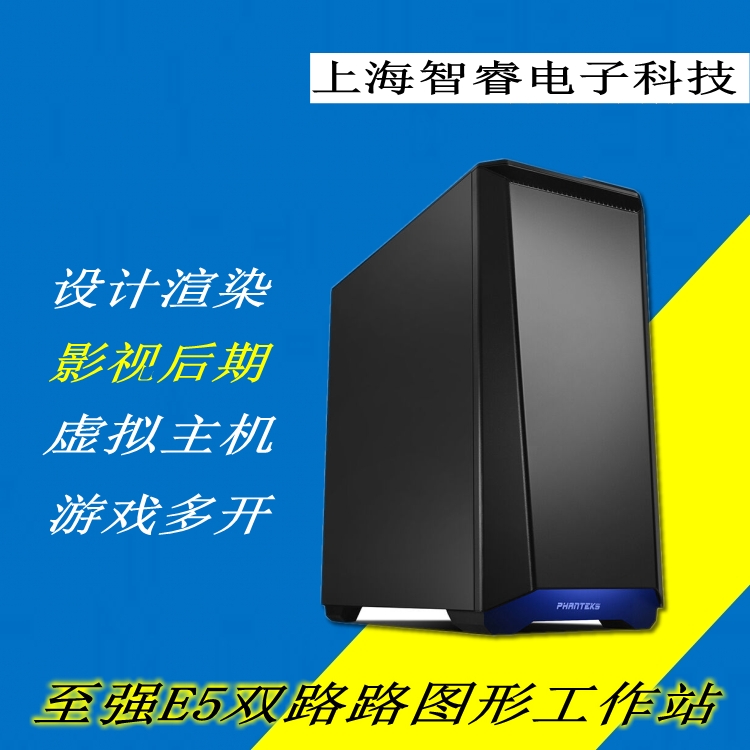 Graphics Workstation Dual 8160 8180 56 Core 112 Thread Rendering Modeling Supercomputing Server Host