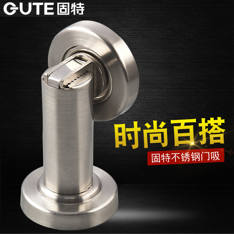 Good hardware thickened stainless steel door suction wall suction strong magnetic door bumper bedroom wooden door wall suction non-invisible 822