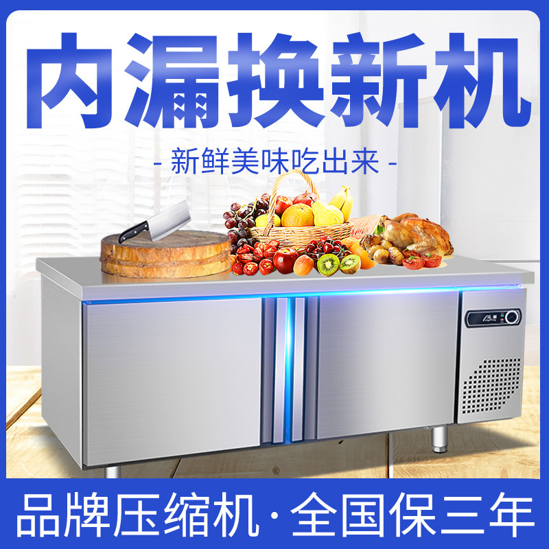 Refrigeration workbench refrigerator commercial double warm refrigerator flat refrigerator freshwater bar kitchen stainless steel freezer