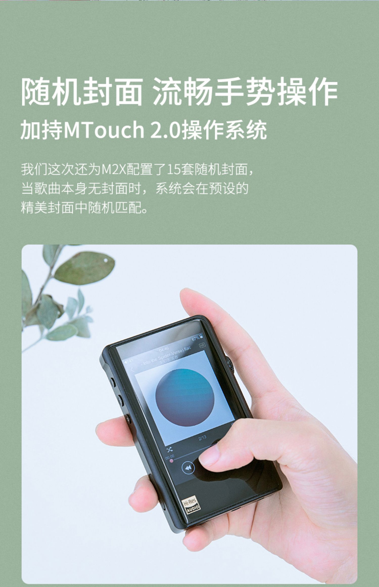 Tinh thần núi M2X màn hình cảm ứng không mất người chơi Bluetooth LDAC không dây WIFI thư viện nhạc đám mây master MP3 player 2.5 - Máy nghe nhạc mp3 	máy nghe nhạc ghi âm tốt