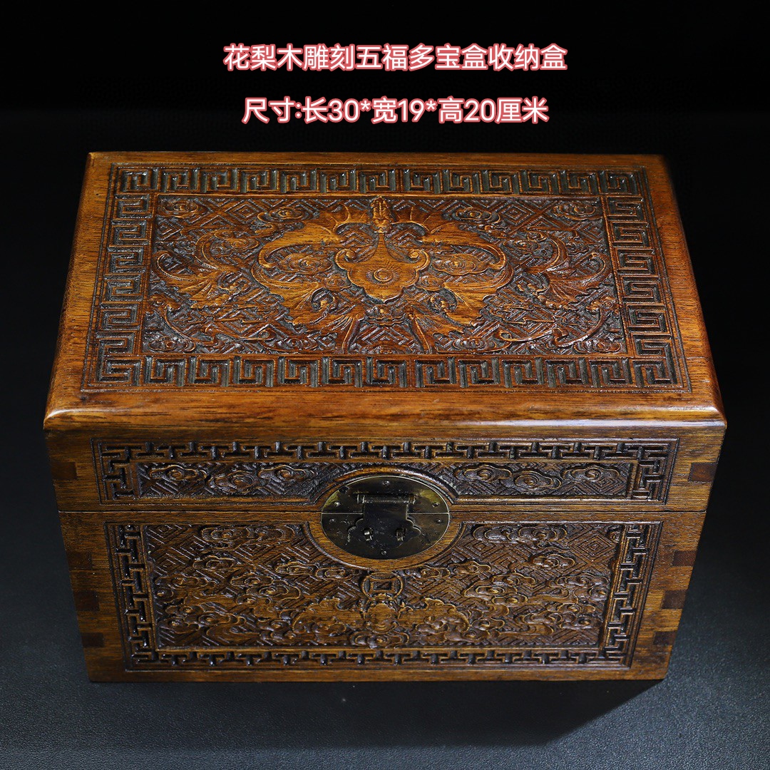 古玩木雕老货花梨木麒麟纹长形木箱盒｜穿越百年的东方美学，藏家