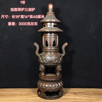 Antique Old Collection Animal Ear and Elephant Foot Incense Burner, Pure Copper Three-Legged Incense Burner for Home Indoor Living Room, Large Incense Burner for Sandalwood