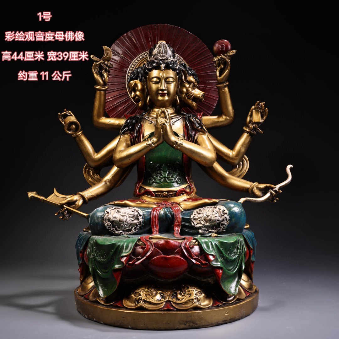 Antique antique copper painted Guanyin Bodhisattva statue sitting lotus Guanyin desktop worship Buddha statue ornaments old objects