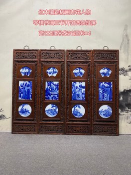 Antique collection mahogany inlaid blue and white porcelain plate painting piano chess calligraphy and painting character hanging screen solid wood carving hollow rosewood