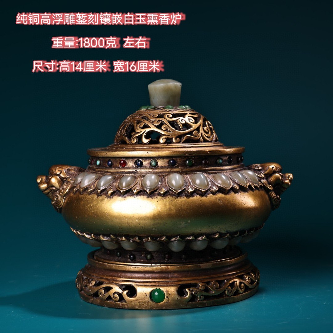 960 喜多万右衛門蝋型香炉