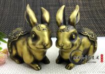 Antique pure copper rabbit fortune rabbit to rabbit brass ornaments rich rabbit blessing rabbit antique old rabbit pair