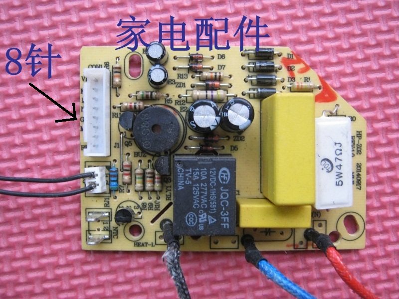 Qiongxiu] Applicable Rong Da YDG50-90A95 60-100A95 electronic pressure cooker power supply plate new generation replacement