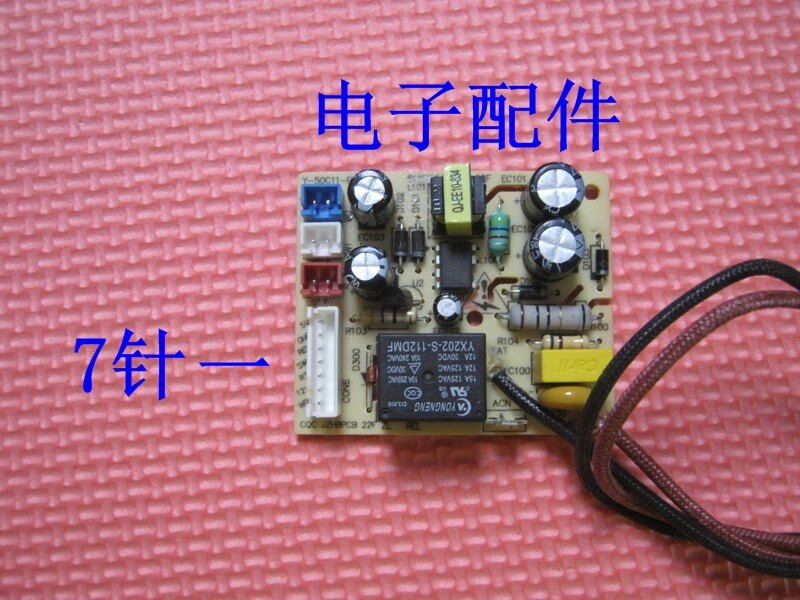 Applicable Jiuyang electronic pressure cooker Y-50C11-POWER MOTHERBOARD 50c15 50c12 POWER BOARD