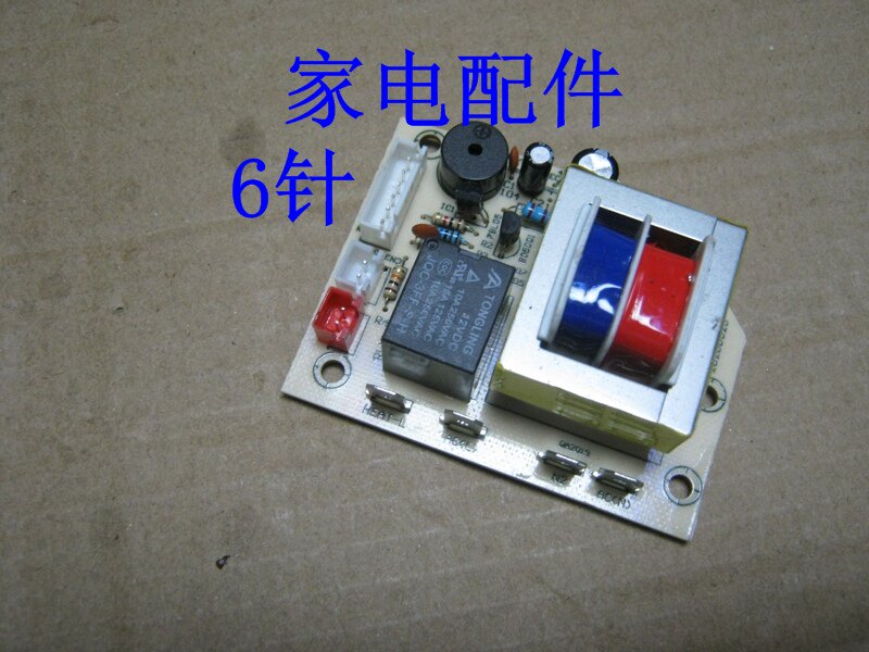 Application of the Shangpuntang YS-PC5018E PC6019G electronic pressure cooker power supply plate