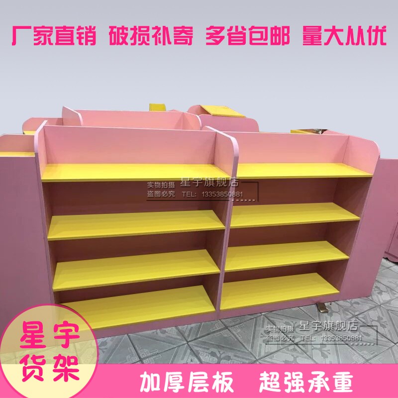 Cửa hàng gỗ mẹ và trẻ em cửa hàng thú cưng cửa hàng trưng bày tủ mặt dây tủ Kaier Lele tã sữa cửa hàng sữa bột trưng bày