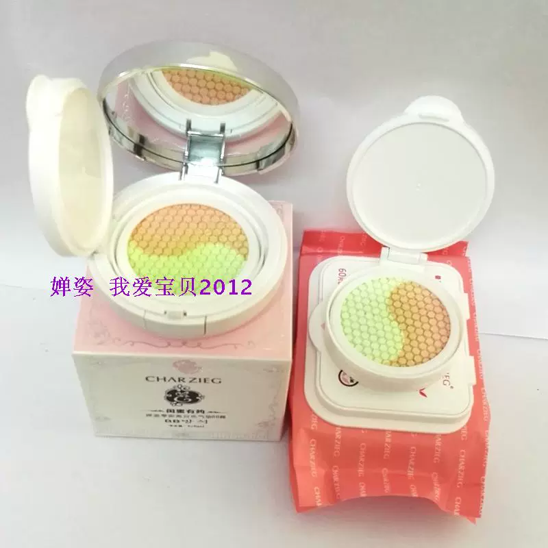 Đầm quỳ hai màu đích thực Kem BB Bạn gái trang điểm có khoảng một đến một thay thế.