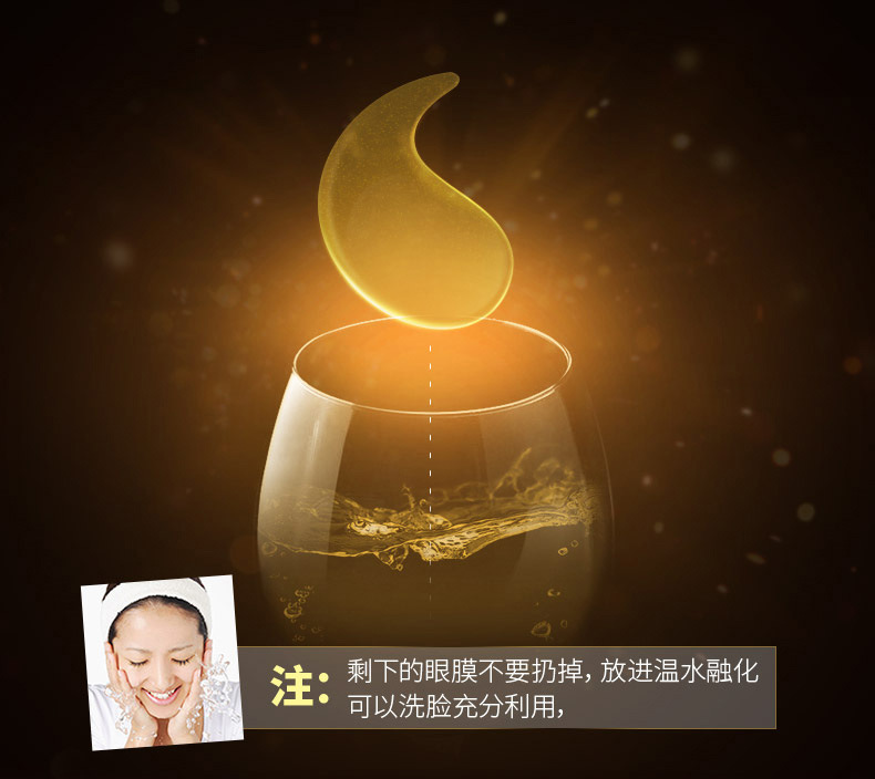 Hàn Quốc Ji collagen gold lady mặt nạ mắt dính vào quầng thâm mờ dần nếp nhăn chăm sóc mắt mặt nạ mắt bioaqua tảo biển