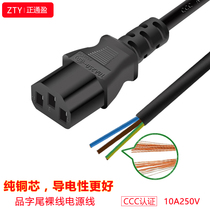 Single-head connection power cord three-hole 0 75 1 square three-core power extension cord oxygen-free copper core
