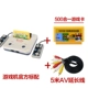Máy chơi trò chơi cassette máy màu đỏ và trắng của Nintendo FC 8 bit được cắm thẻ vàng Maria 90 xe tăng Contra - Kiểm soát trò chơi