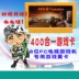 Máy chơi trò chơi cassette máy màu đỏ và trắng của Nintendo FC 8 bit được cắm thẻ vàng Maria 90 xe tăng Contra - Kiểm soát trò chơi