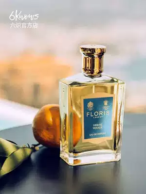 Floris弗洛瑞斯花语微风清新柑橘调edt淡香水王霏霏同款现货