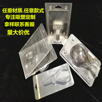 Blister packaging custom PVC blister Guangdong factory direct sales Li Sheng hardware blister packaging inner tray transparent tray