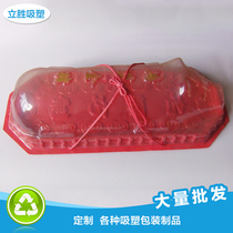 Suckling pig box packaging box custom-made transparent plastic packaging tray Qingming Festival roast pig box custom