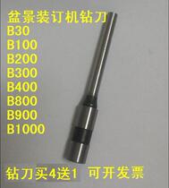 Bonsai B30 CW180 B100 B300 B800 B380 B1000 B600 binding machine zuan dao bit needle