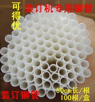 kw-trio KW-R300 R400 R50 R30 9551 R500 binding machine riveted tube hose nylon tube