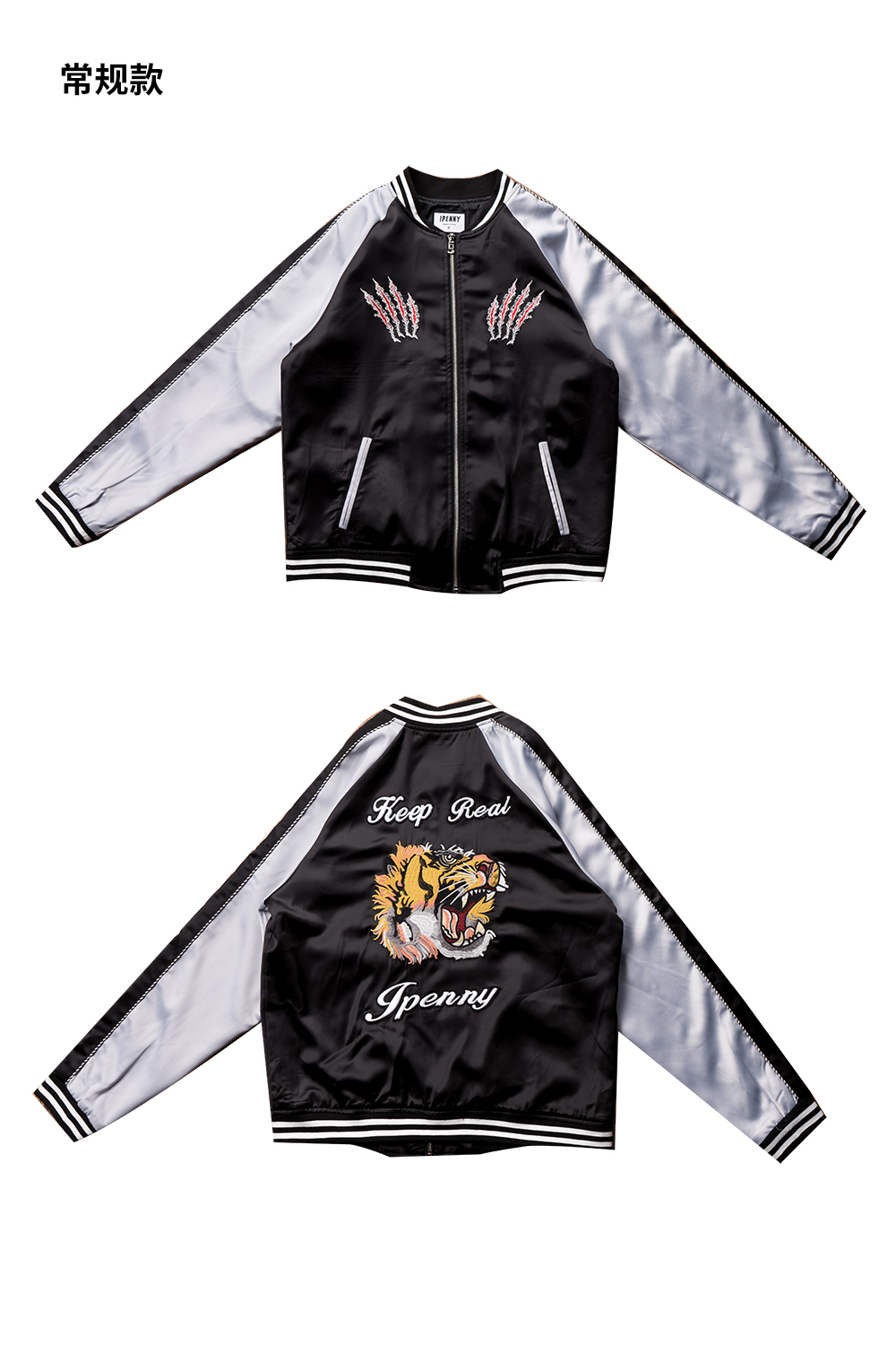 Blouson homme PENNY manches longues - Ref 3116990 Image 21