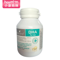 Spot Australia imports BIO ISLAND infant seaweed oil child DHA pregnant woman brain gold pregnant woman