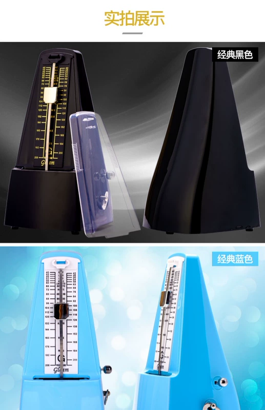 Cơ khí metronome đàn guitar guzheng violin trống erhu beater nhịp cụ - Phụ kiện nhạc cụ