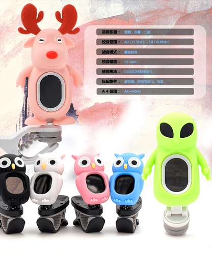 Мультфильм -миксер Erhu regent Guzheng Pipa Mixer School Vocal Audian Stringer Deterns